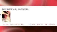 吃瓜娱乐微博视频不清晰,微博视频画质模糊背后的真相揭秘