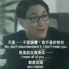 吃瓜娱乐蜀黍是谁的台词