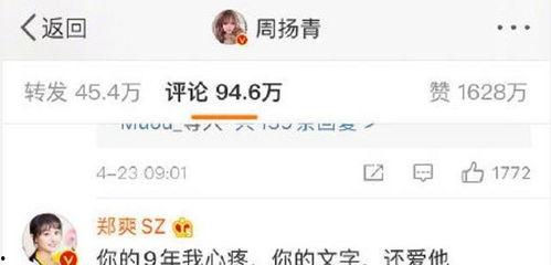 娱乐吃瓜评论,吃瓜群众热议幕后故事